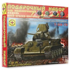 1:35 Подарочный набор Сборная модель Танк-34-76 завода Красное Сормово