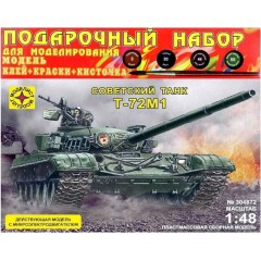 1:48 Подарочный набор Сборная модель Танк-72М1