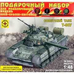 1:48 Подарочный набор Сборная модель Танк-80У