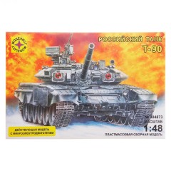 1:48 Сборная модель танк-90