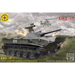 1:72 Сборная модель Советская боевая машина десанта БМД-1П