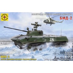1:72 Сборная модель Советская боевая машина десанта БМД-2