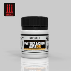 Грунтовка базовая белая 1500, 40 гр.