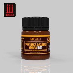 Грунтовка базовая УМБРА 1500, 40 гр.