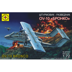 1:72 Сборная модель Штурмовик-разведчик OV-10 "Бронко"
