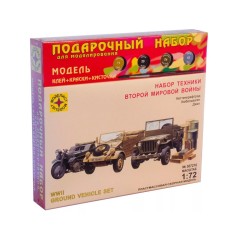 1:72 Подарочный набор Сборная Набор техники Второй мировой войны