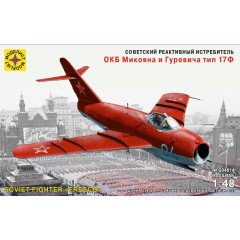 1:48 Сборная модель Советский реактивный истребитель ОКБ Микояна и Гуревича тип 17Ф