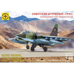 1:48 Сборная модель Советский штурмовик "ГРАЧ" конструкции ОКБ Сухого тип 25