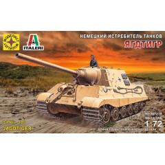 1:72 Сборная модель Немецкий истребитель танков Ягдтигр