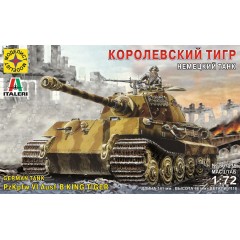 1:72 Сборная модель Немецкий танк Королевский тигр