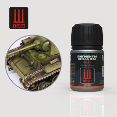 Пигмент "Металл трак"