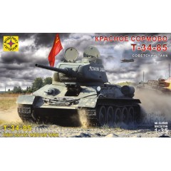 1:35 Сборная модель Советский танк-34-85 "Красное Сормово"