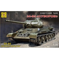 1:35 Сборная модель Советский Танк-34-85 "Суворов"