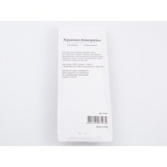 Кусачки-бокорезы Machete