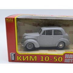 (Уценка!) 1:43 Масштабная модель КИМ 10-50, серый