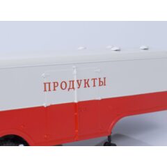1:43 Масштабная модель Прицеп МАЗ-5217, бело-красный