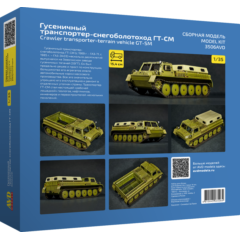 1:35 Сборная модель Гусеничный транспортер-снегоболотоход ГТ-СМ