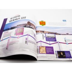 Кремли и крепости №35 - Белгород-Днестровская крепость