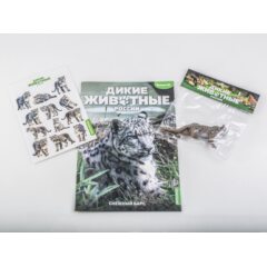 Дикие животные России №12 - Снежный барс