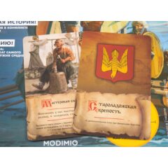 Кремли и крепости №7 - Староладожская Крепость