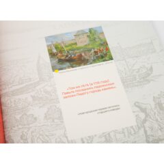 Кремли и крепости №7 - Староладожская Крепость