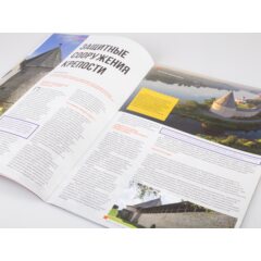 Кремли и крепости №7 - Староладожская Крепость