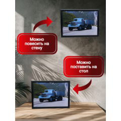 Постер А4 в рамке КрАЗ-257