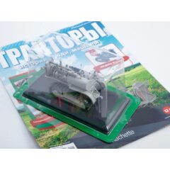 1:43 Тракторы №129 - С-60