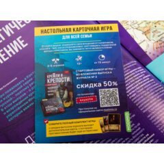 Кремли и крепости №36 - Костромской кремль + Ипатьевский монастырь