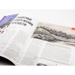 Кремли и крепости №36 - Костромской кремль + Ипатьевский монастырь