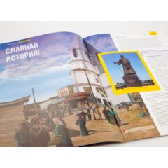 Кремли и крепости №53 - Сызранский кремль