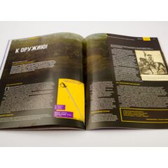 Кремли и крепости №53 - Сызранский кремль