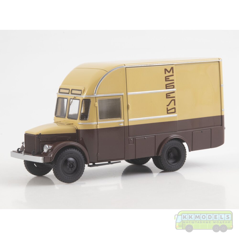 1:43 Масштабная модель АКЗ-51 "Мебельный фургон"