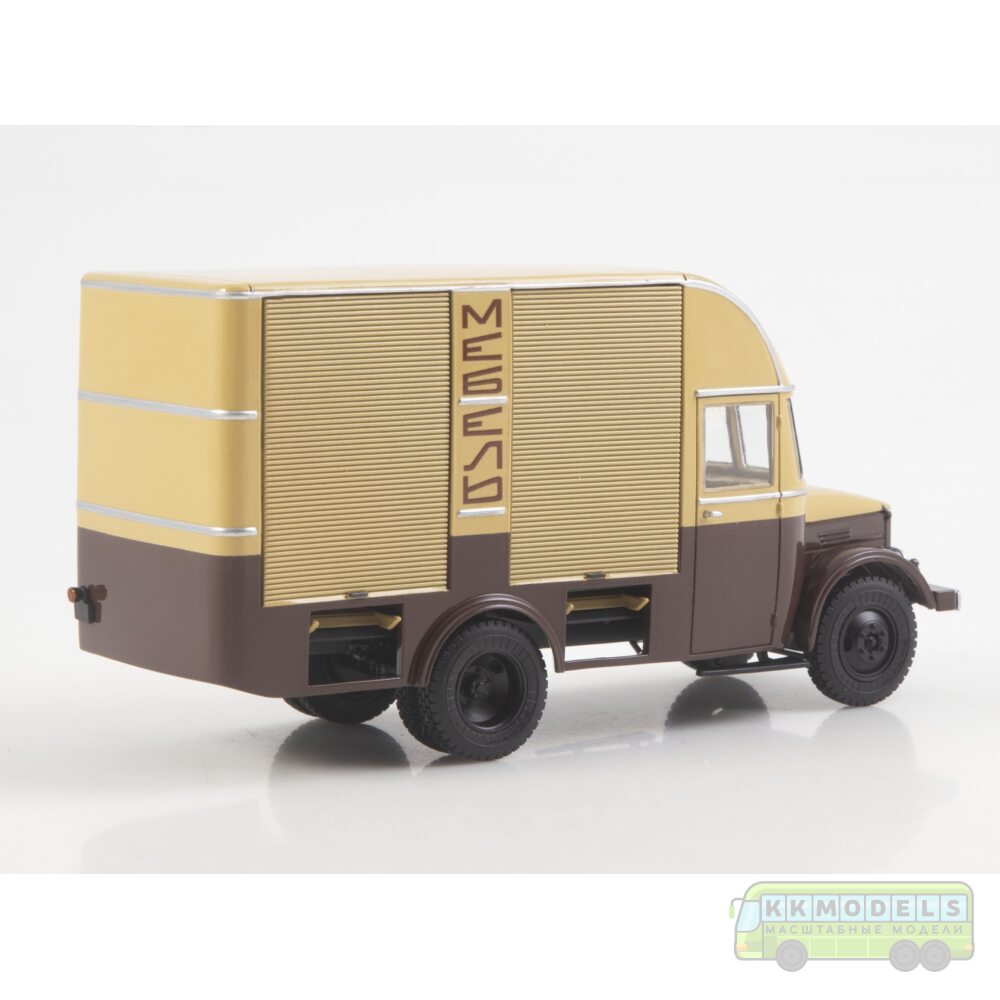 1:43 Масштабная модель АКЗ-51 "Мебельный фургон"
