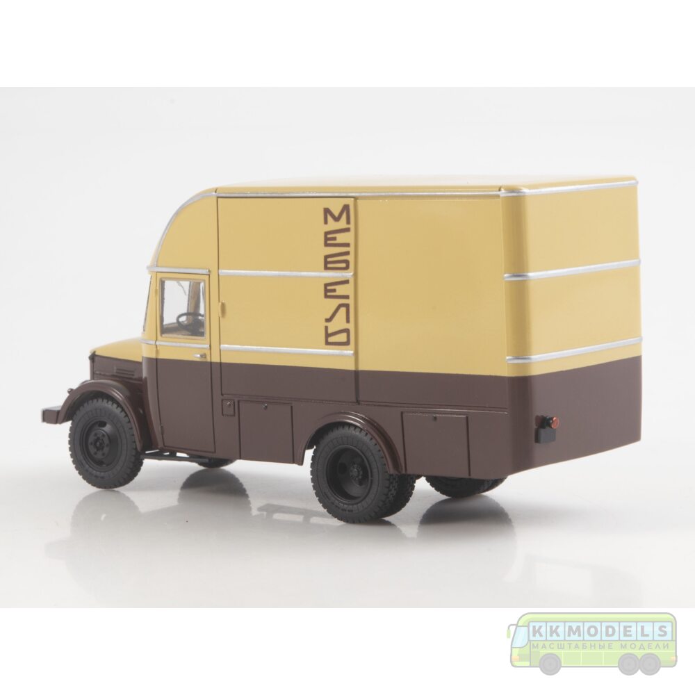 1:43 Масштабная модель АКЗ-51 "Мебельный фургон"