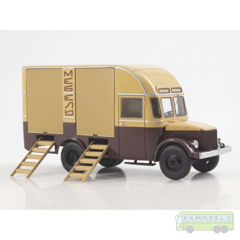 1:43 Масштабная модель АКЗ-51 "Мебельный фургон"