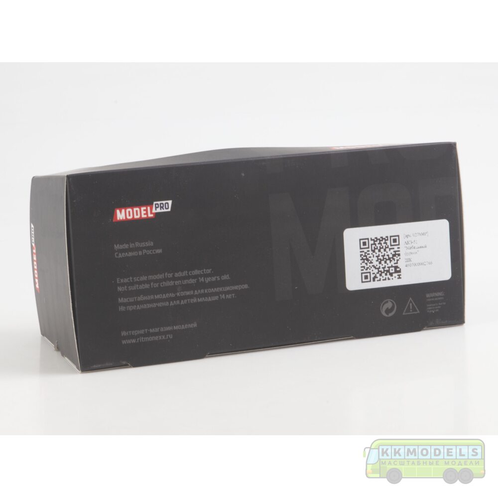 1:43 Масштабная модель АКЗ-51 "Мебельный фургон"