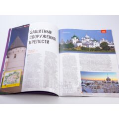 Кремли и крепости №24 - Ростов Великий