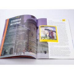 Кремли и крепости №24 - Ростов Великий