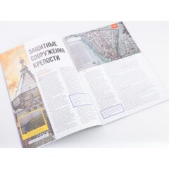 Кремли и крепости №94 - Арзамасский кремль