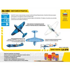 1:72 Сборная модель Советский истребитель Ла-5ФН с клеем, кисточкой и красками