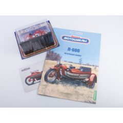 1:24 Наши мотоциклы Спецвыпуск №3 - Л-600