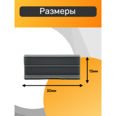 1:64 Дорожный барьер бетонный, набор 7шт