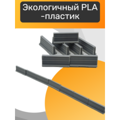 1:64 Дорожный барьер бетонный, набор 7шт