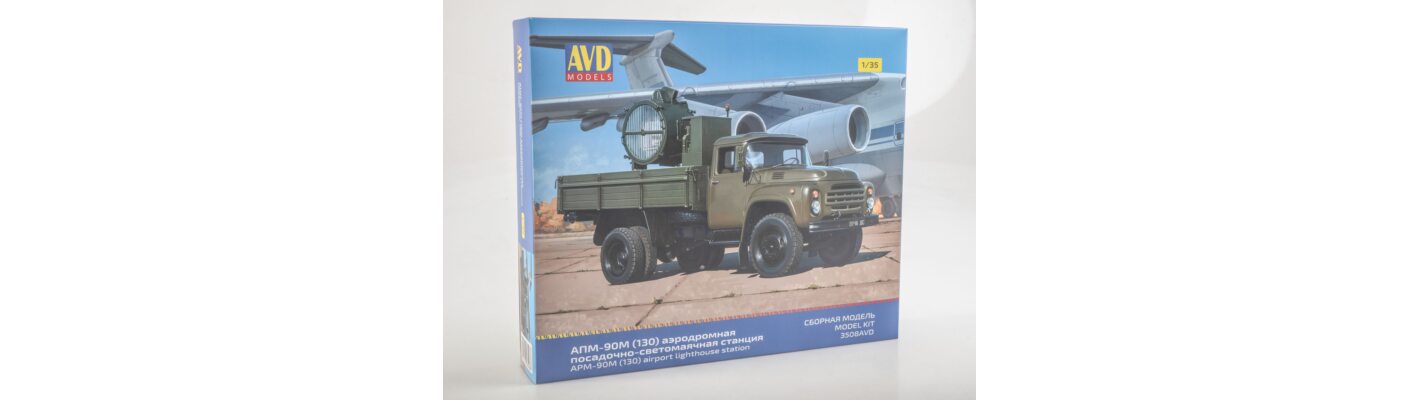АПМ-90М (130) аэродромная посадочно-светомаячная станция от AVD Models!