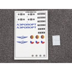 1:35 Сборная модель АПМ-90М (130) аэродромная посадочно-светомаячная станция