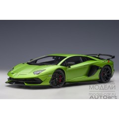 1:18 Масштабная модель Lamborghini Aventador SVJ (matt green)