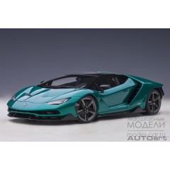 1:18 Масштабная модель Lamborghini Centenario (verde artemis)