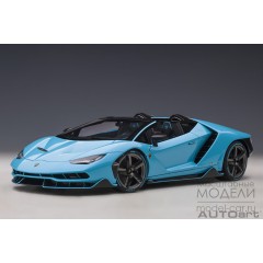 1:18 Масштабная модель Lamborghini Centenario Roadster (pearl blue)