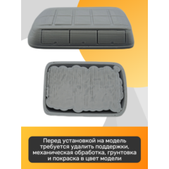 1:43 Газовое оборудование для автобуса Минский-203.948